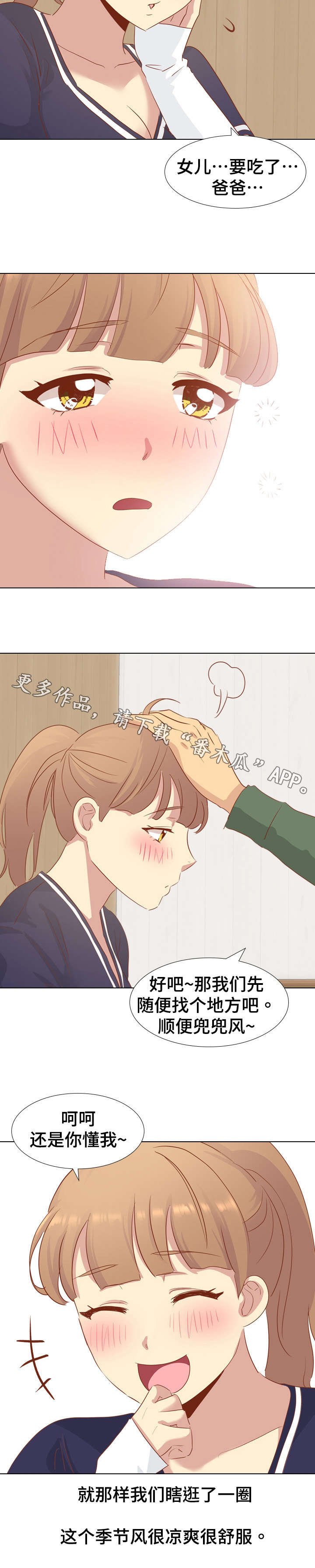 第26章：更上一层楼
