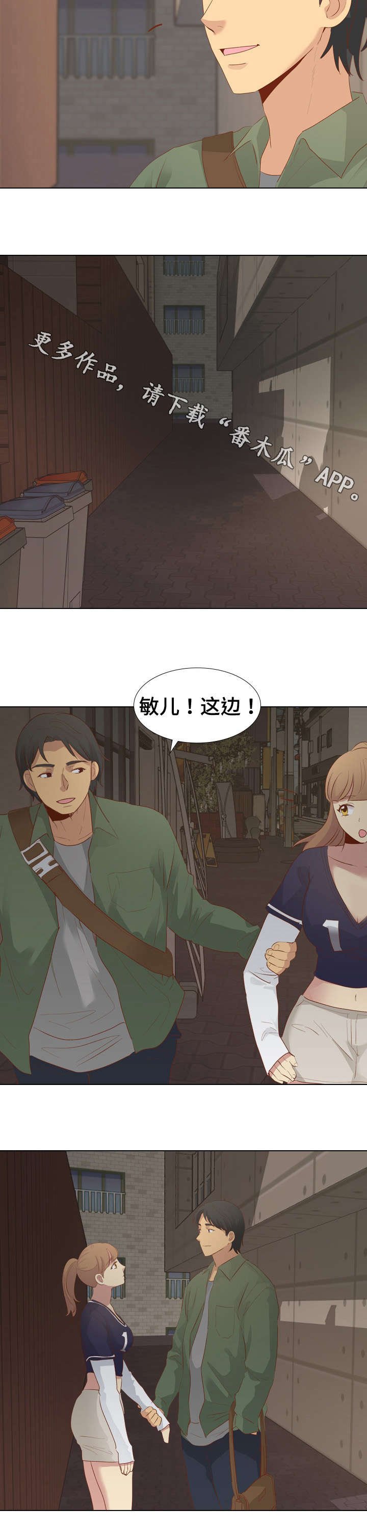 第26章：更上一层楼