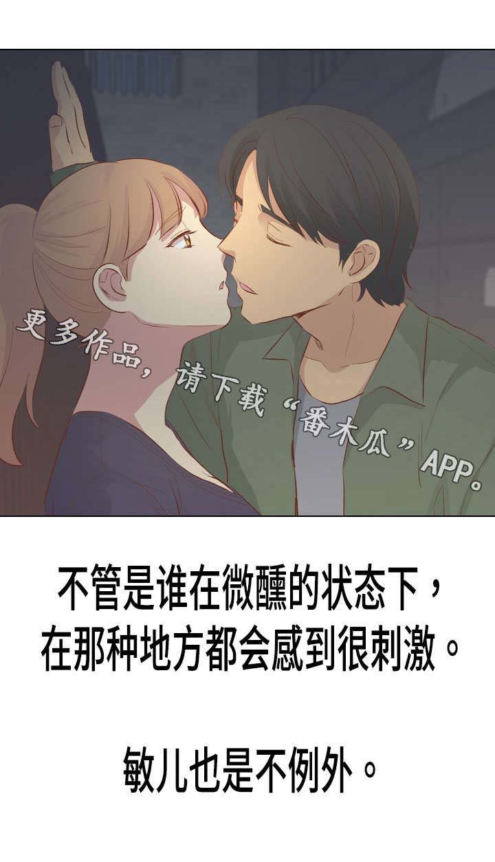 第26章：更上一层楼