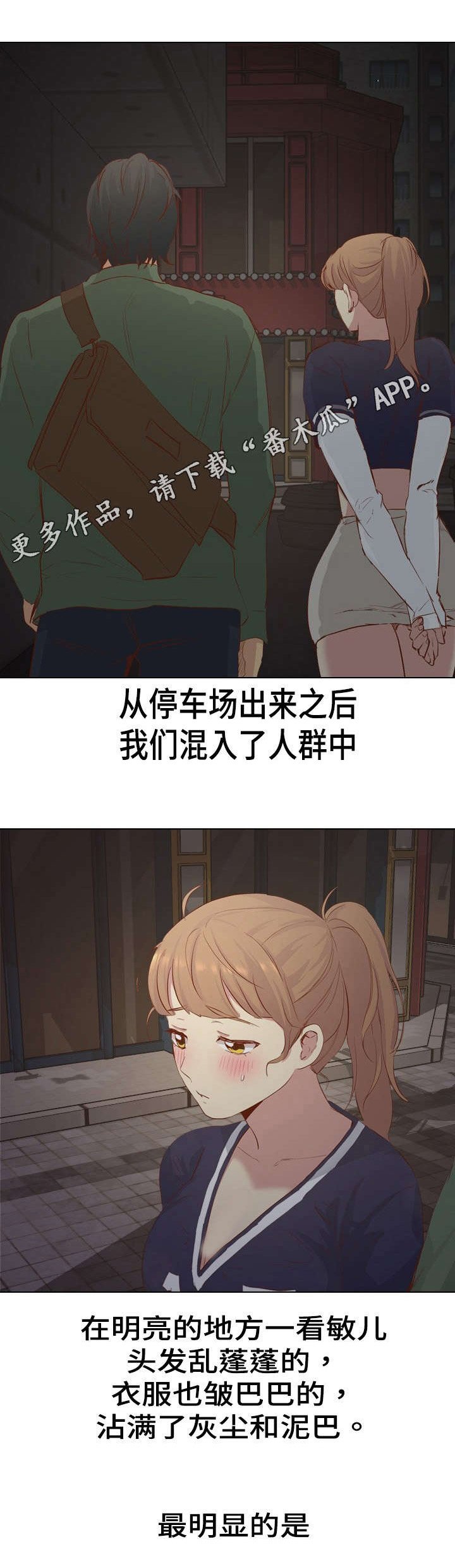 第26章：更上一层楼