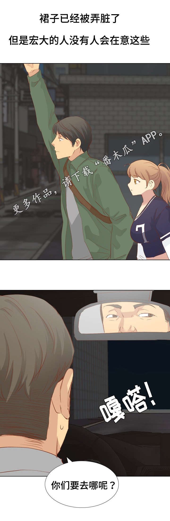第26章：更上一层楼