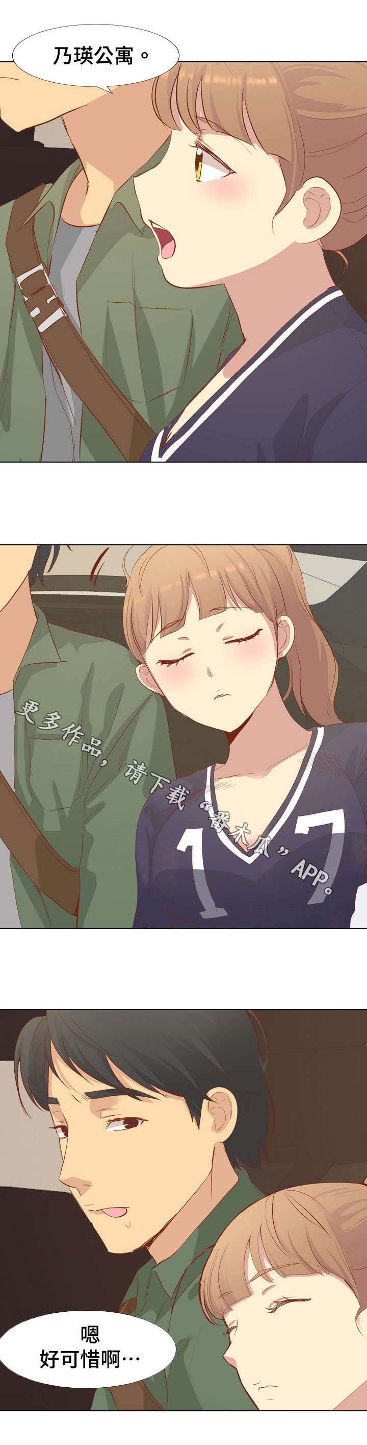 第26章：更上一层楼