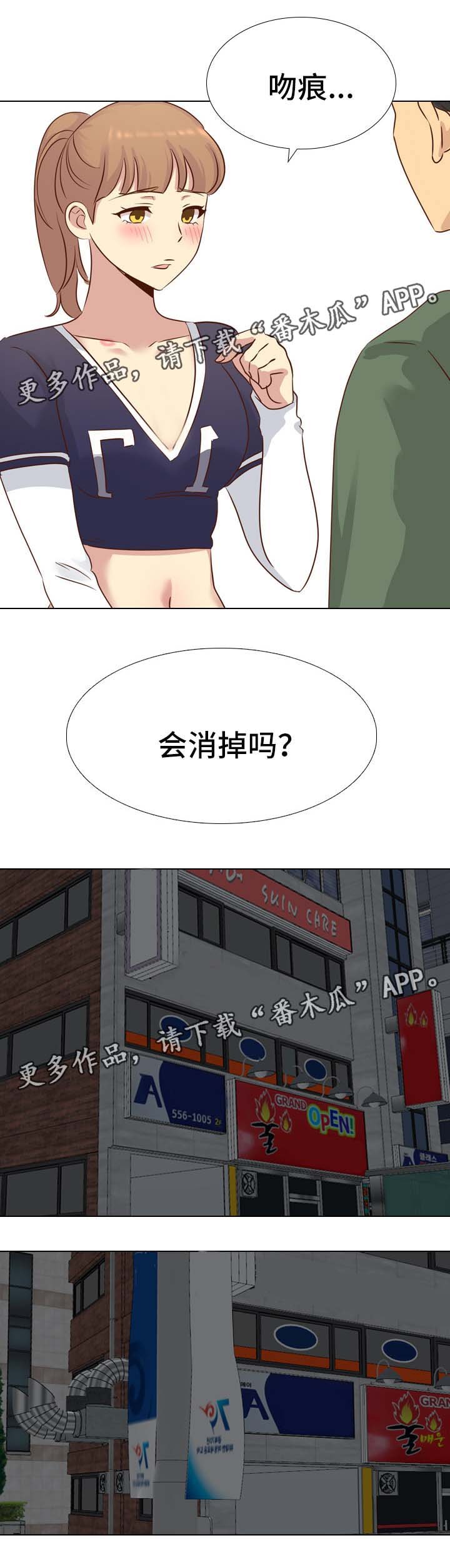 第27章：希望不要消掉