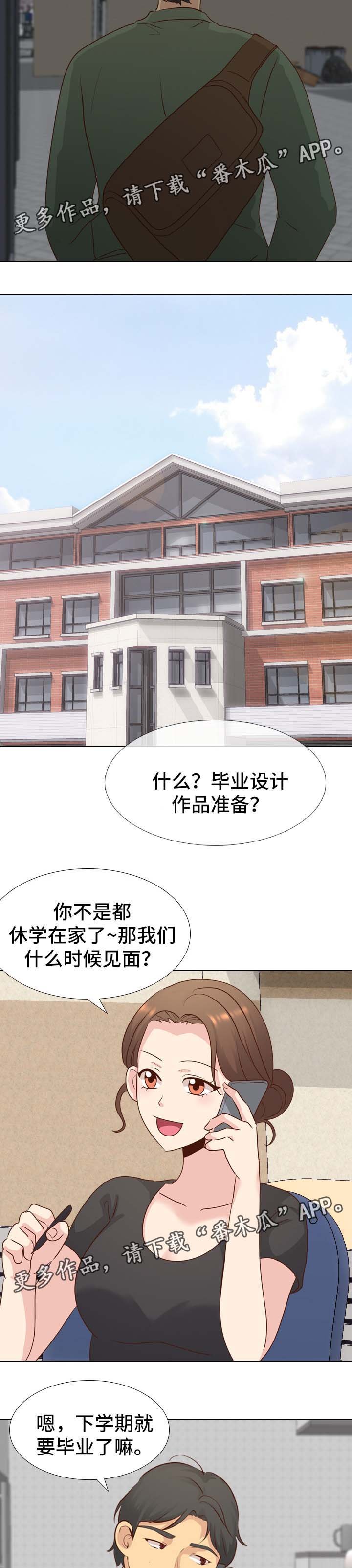 第27章：希望不要消掉