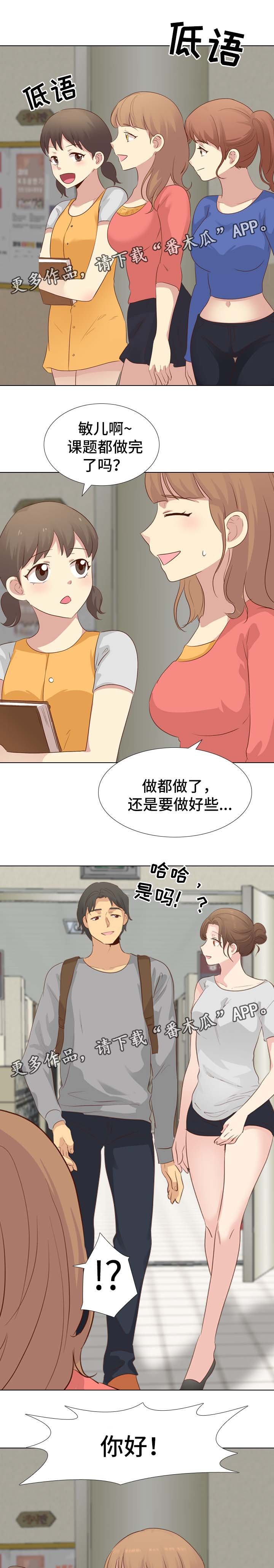 第27章：希望不要消掉