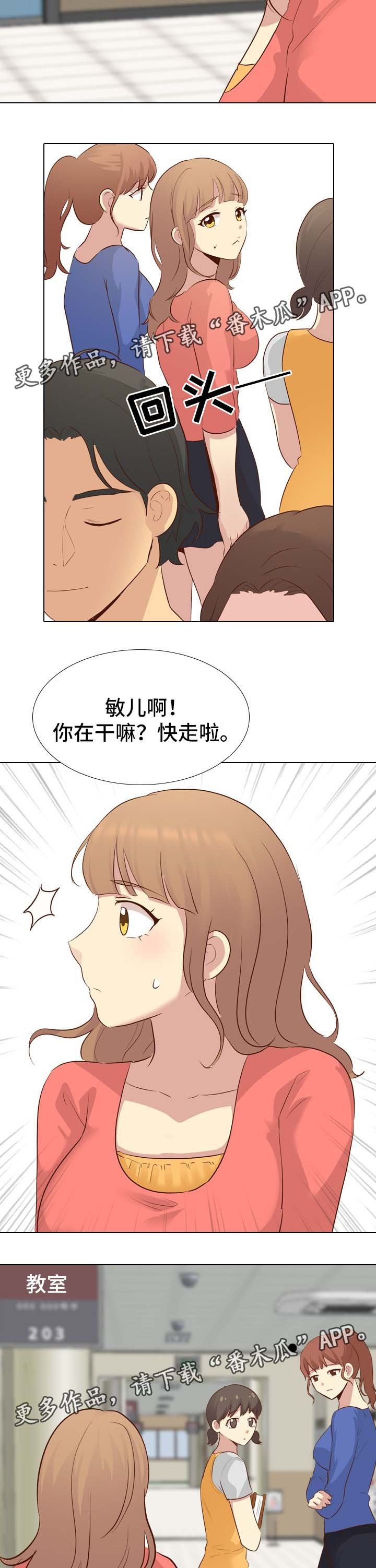 第27章：希望不要消掉
