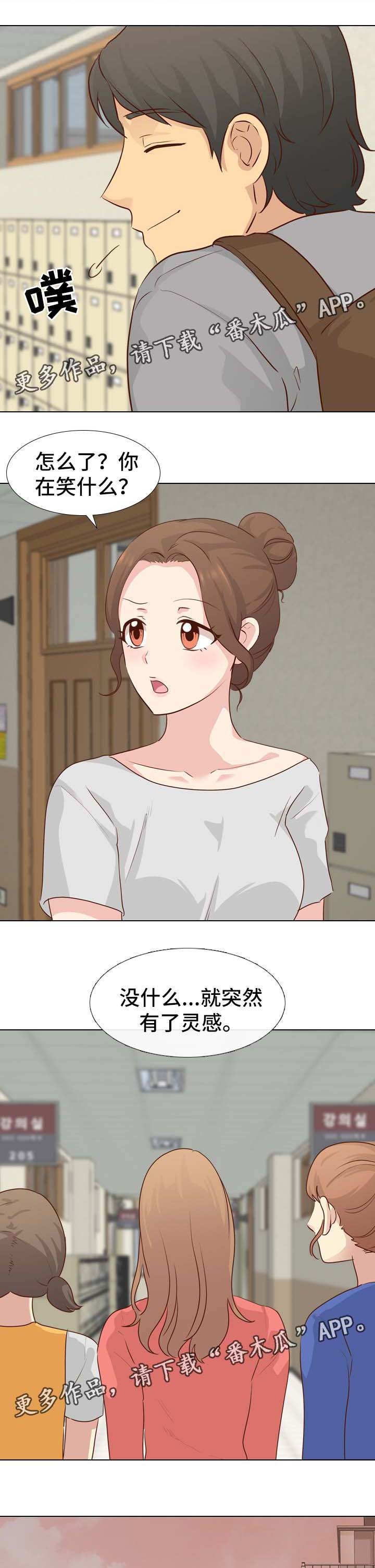 第28章：毕业作品