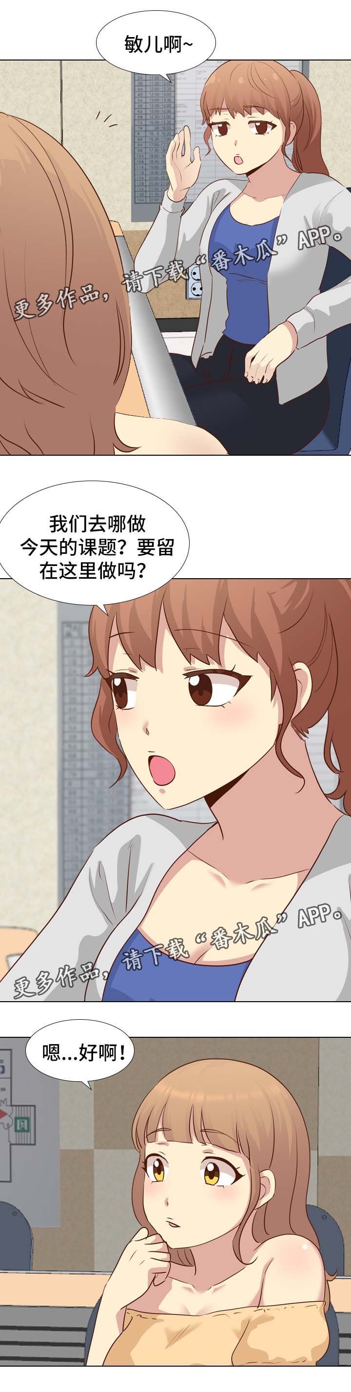 第28章：毕业作品