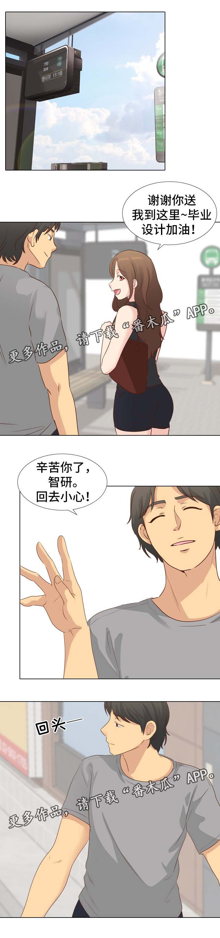 第28章：毕业作品