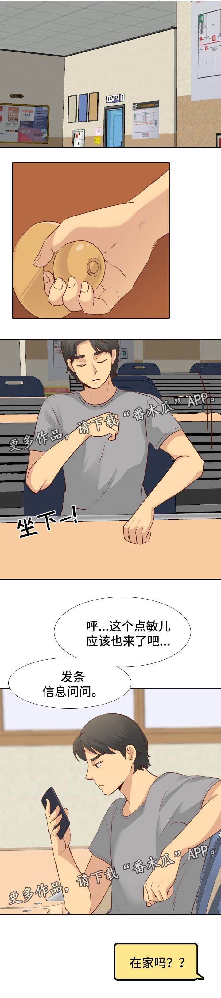 第28章：毕业作品