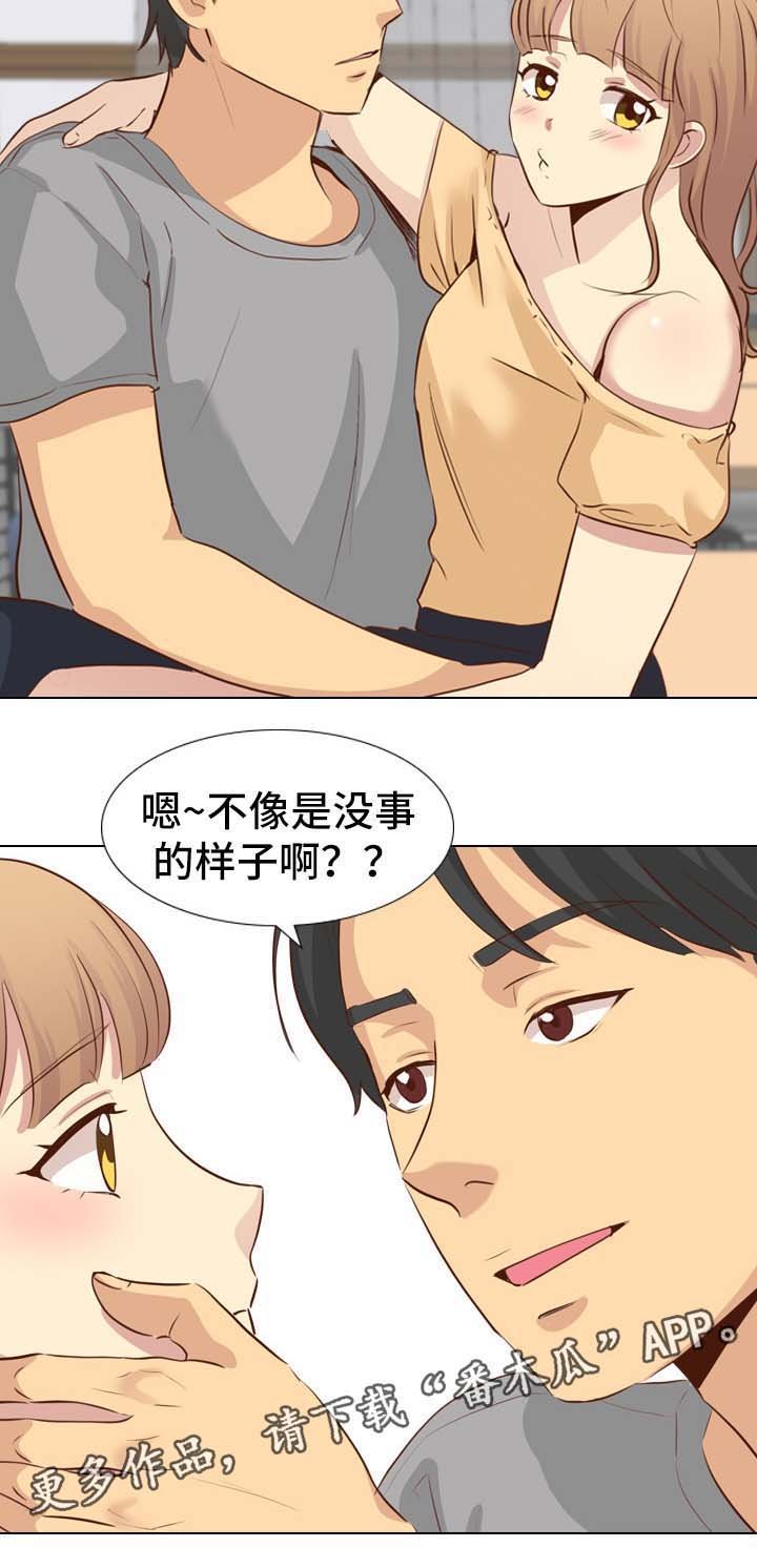 第28章：毕业作品
