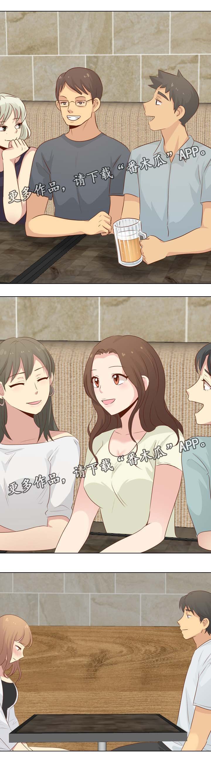 第29章：调情