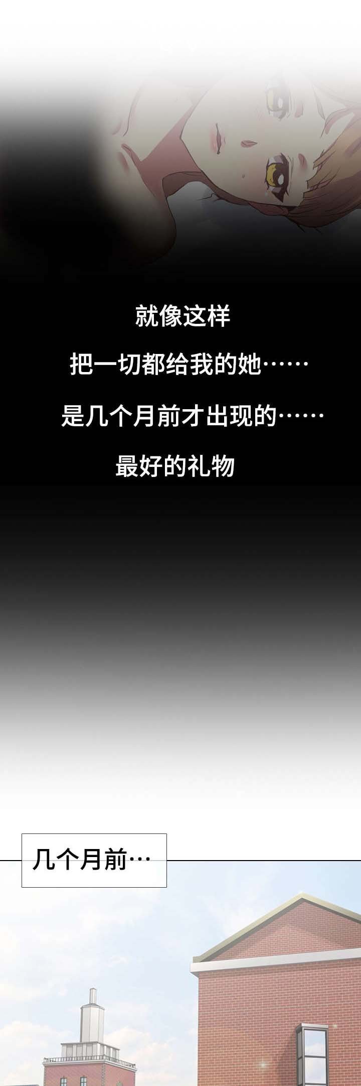 第3章：教训