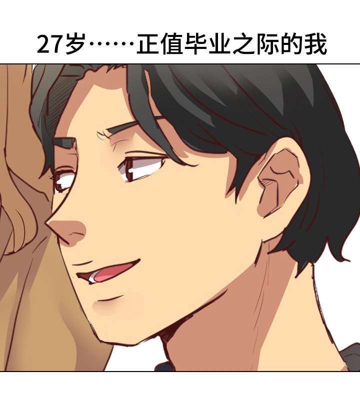 第3章：教训