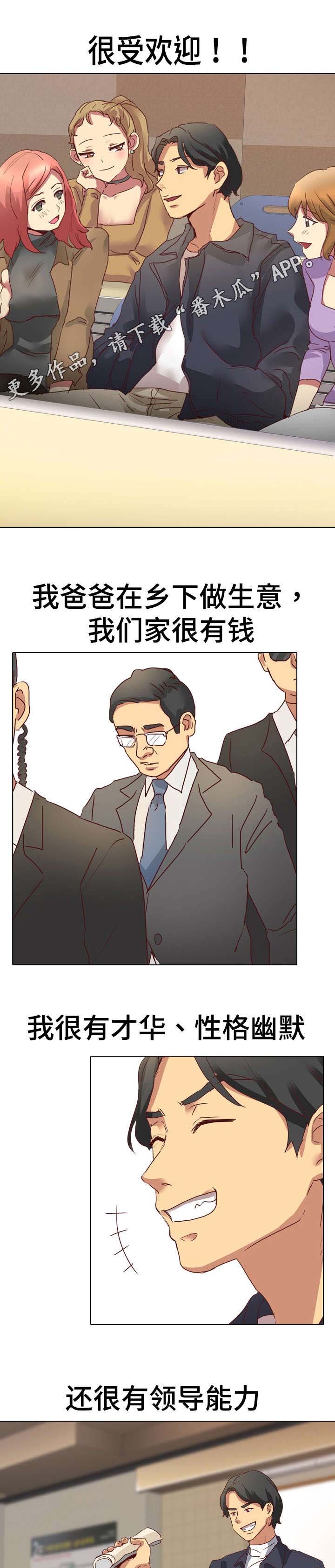 第3章：教训