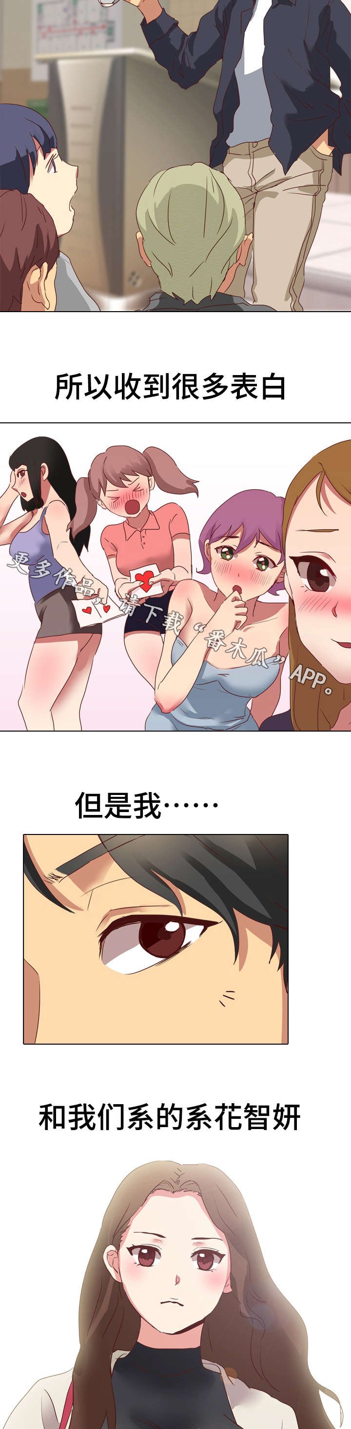 第3章：教训