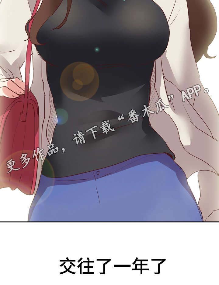 第3章：教训