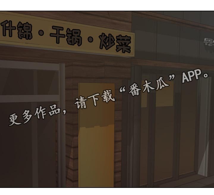 第30章：火车旅行