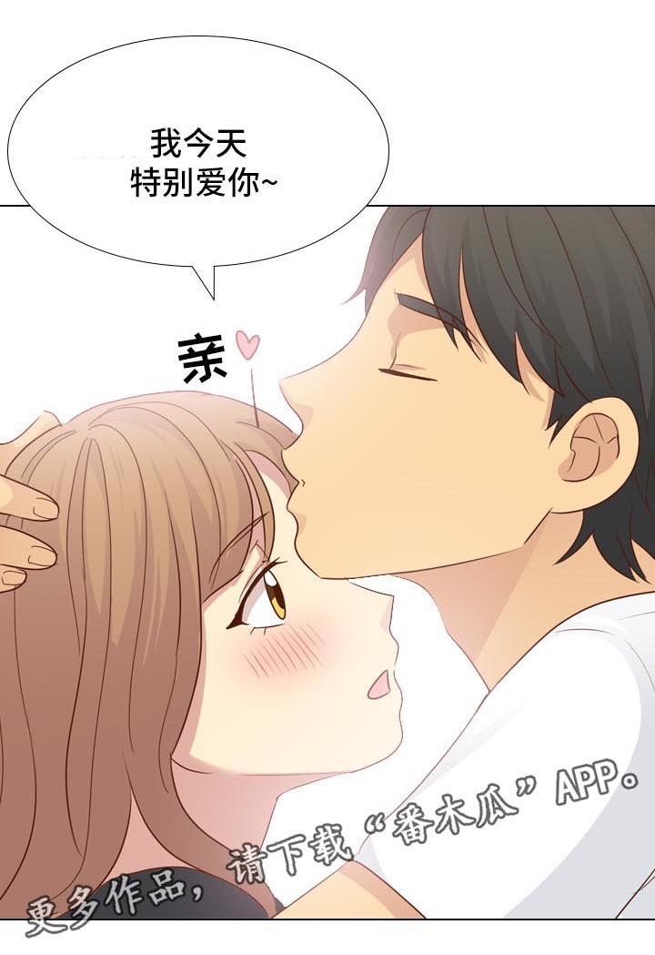 第31章：去你家