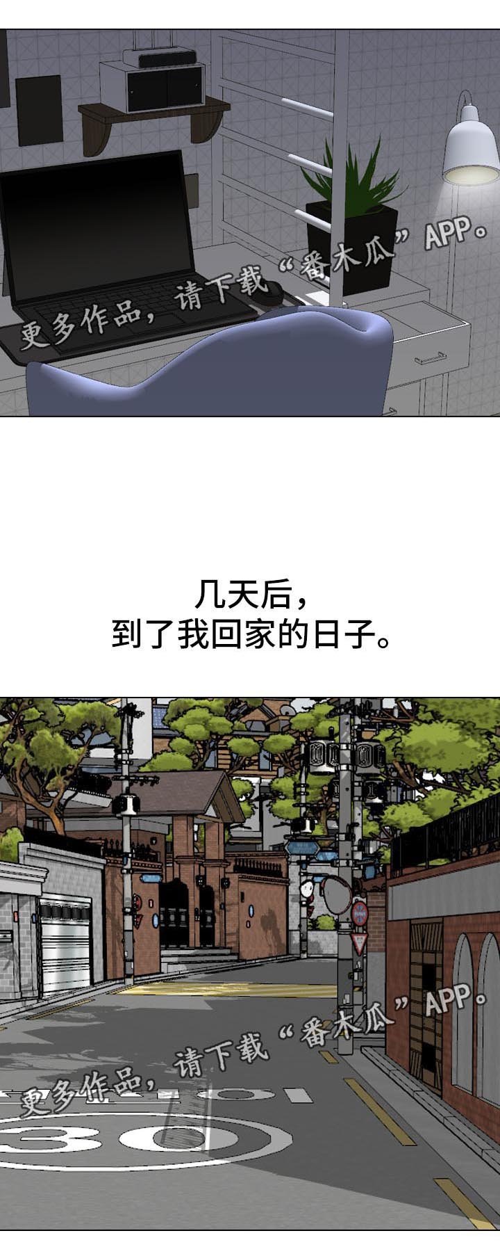 第32章：照片诱惑