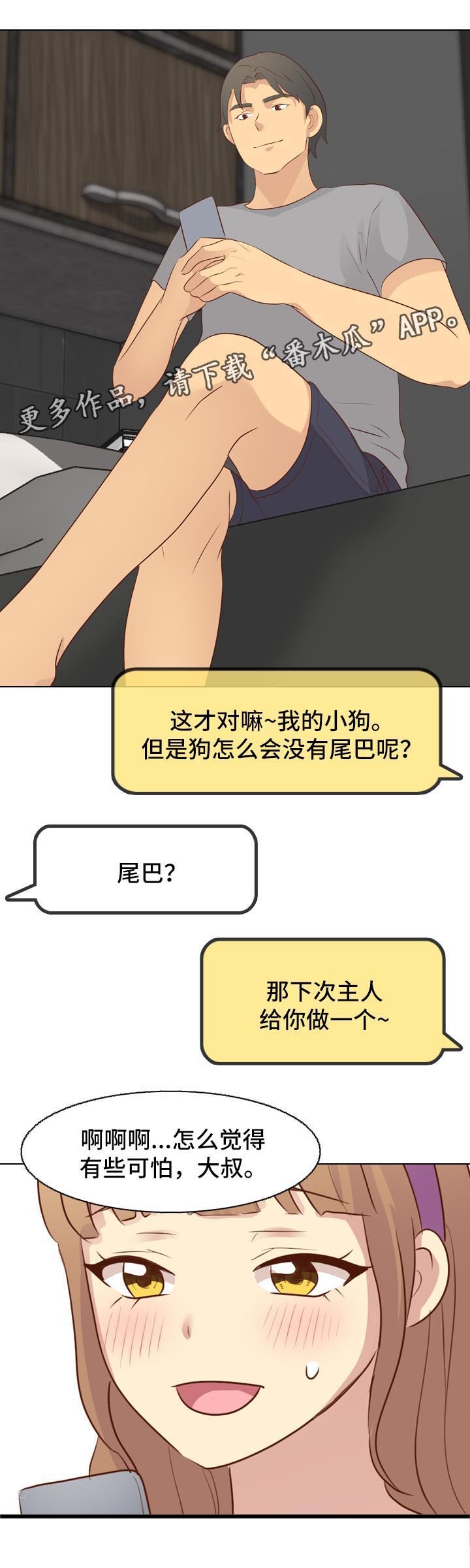第32章：照片诱惑