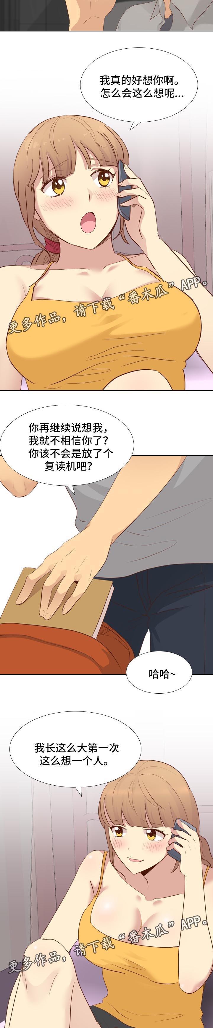 第32章：照片诱惑