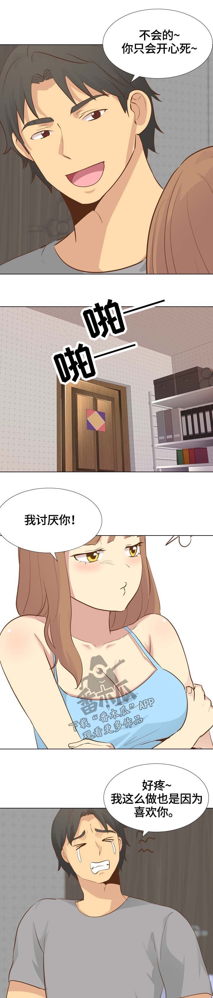第33章：挑选