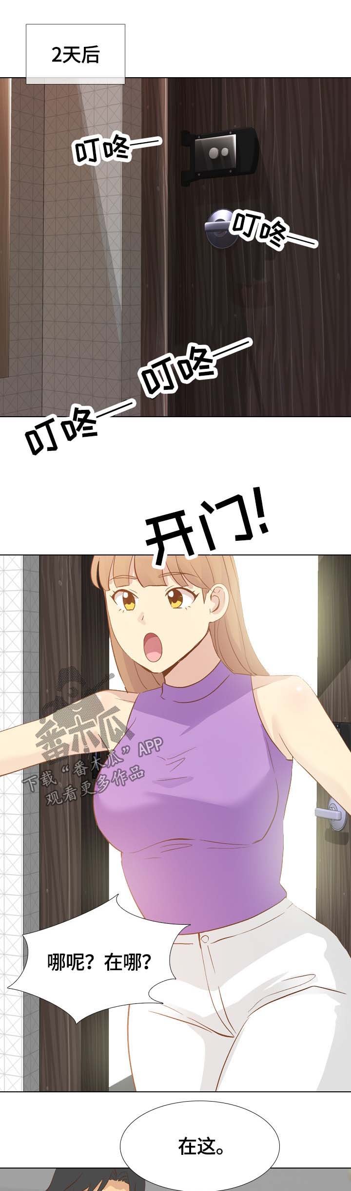 第34章：书屋约会