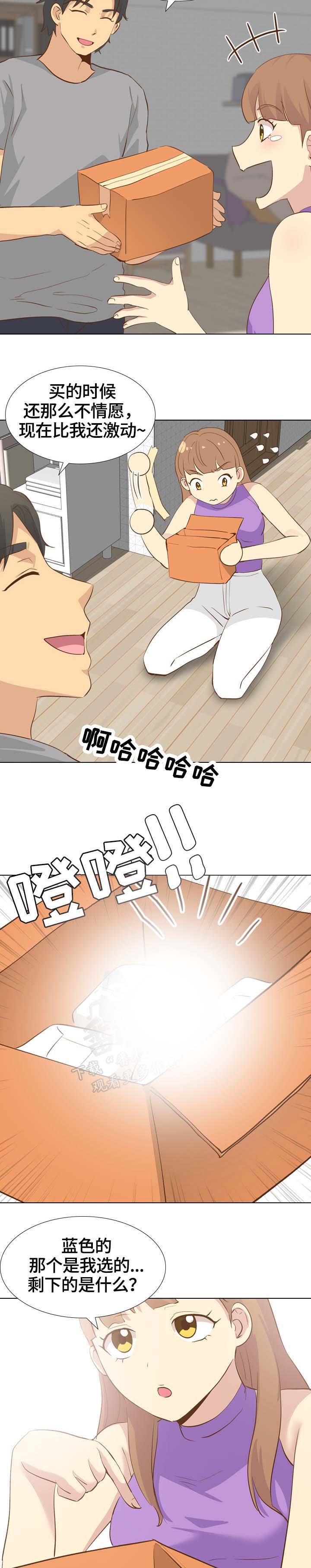 第34章：书屋约会