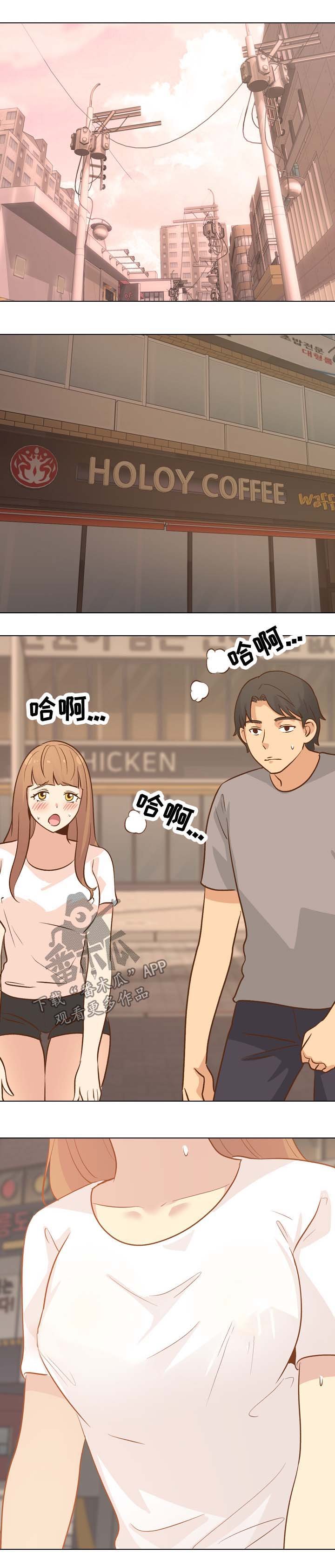第34章：书屋约会