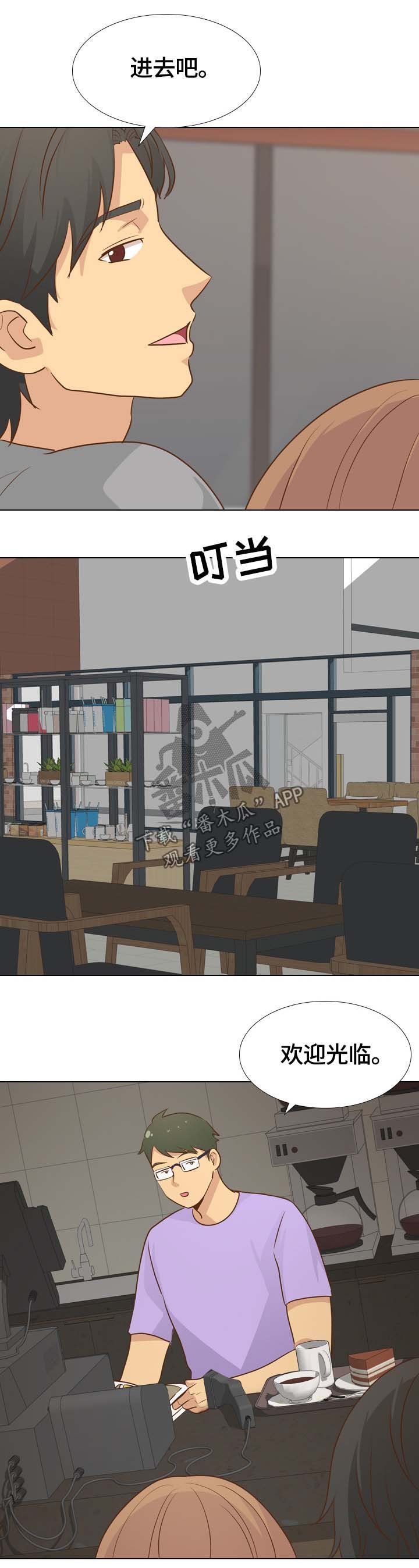 第34章：书屋约会