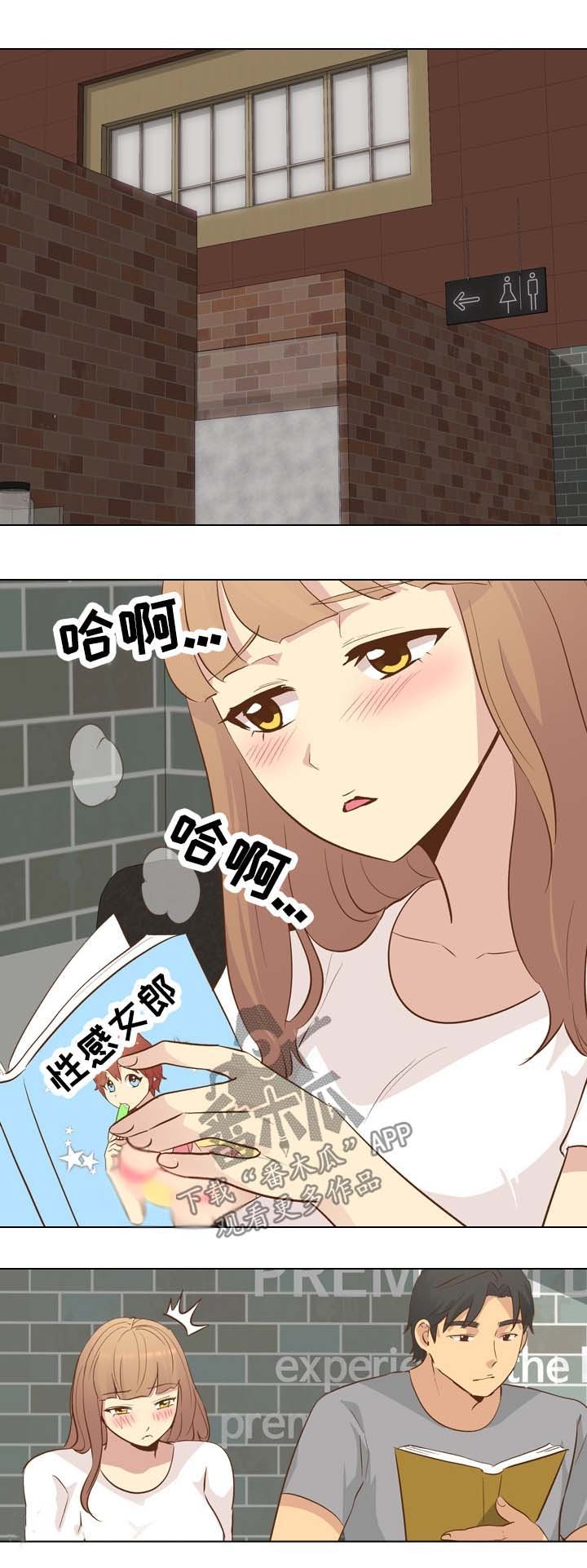 第35章：刺激