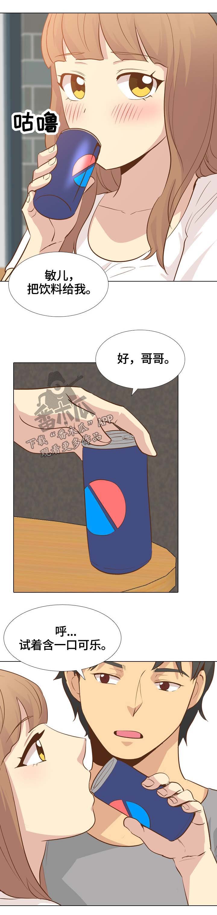 第35章：刺激