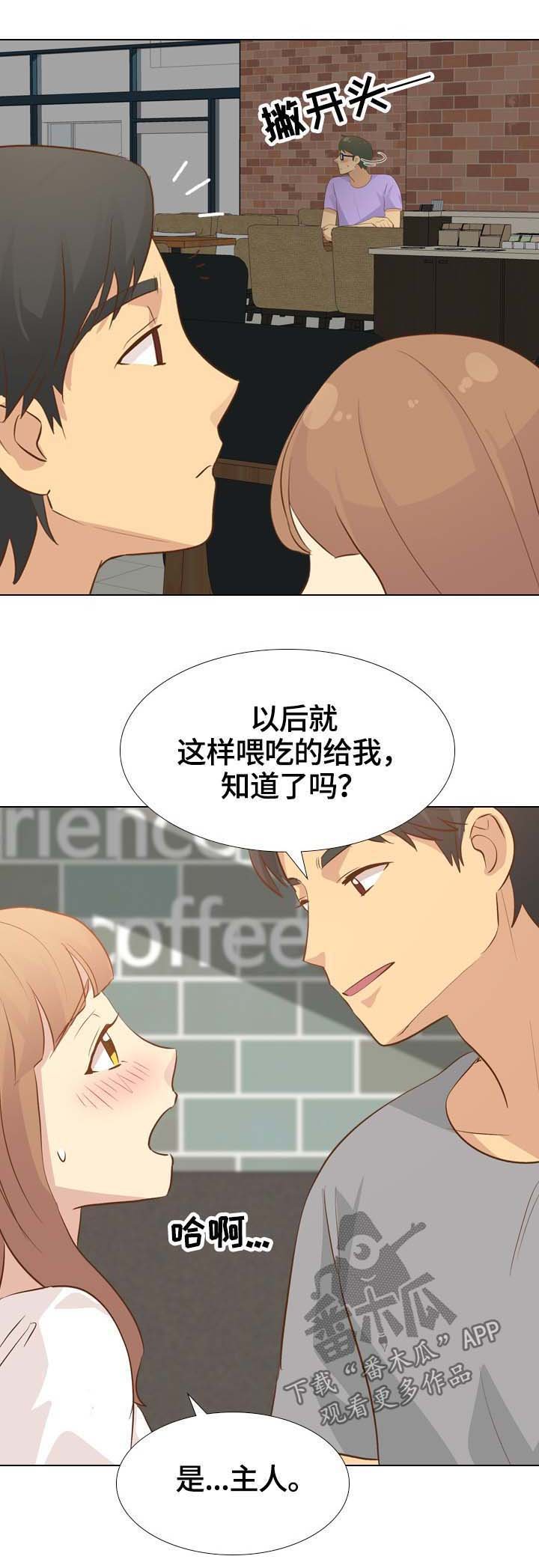 第35章：刺激