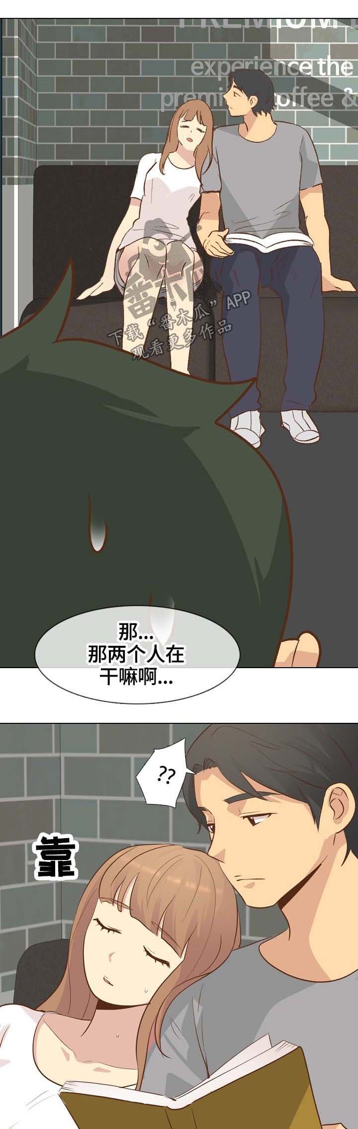 第35章：刺激