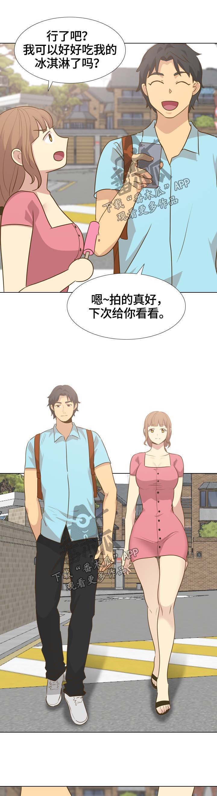 第37章：安静的旅行