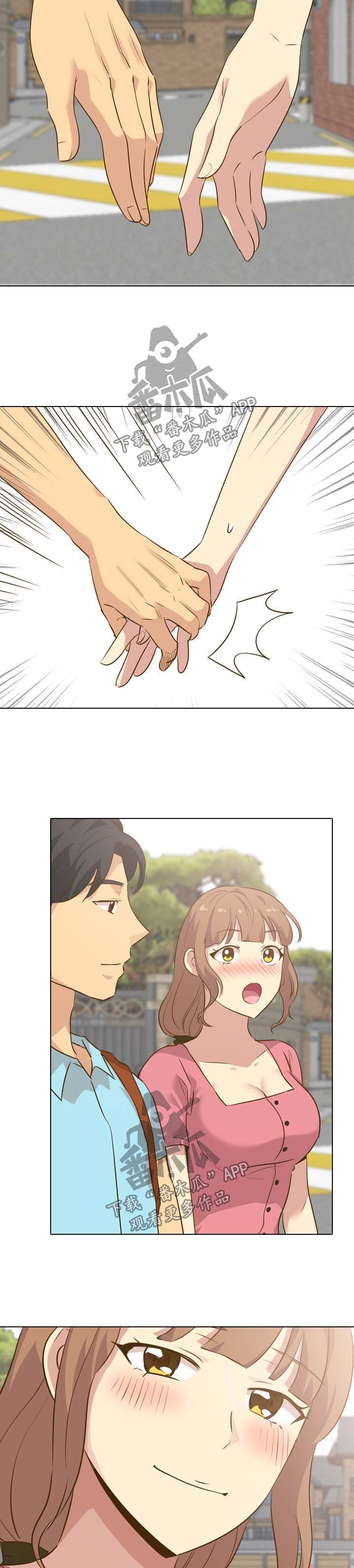 第37章：安静的旅行