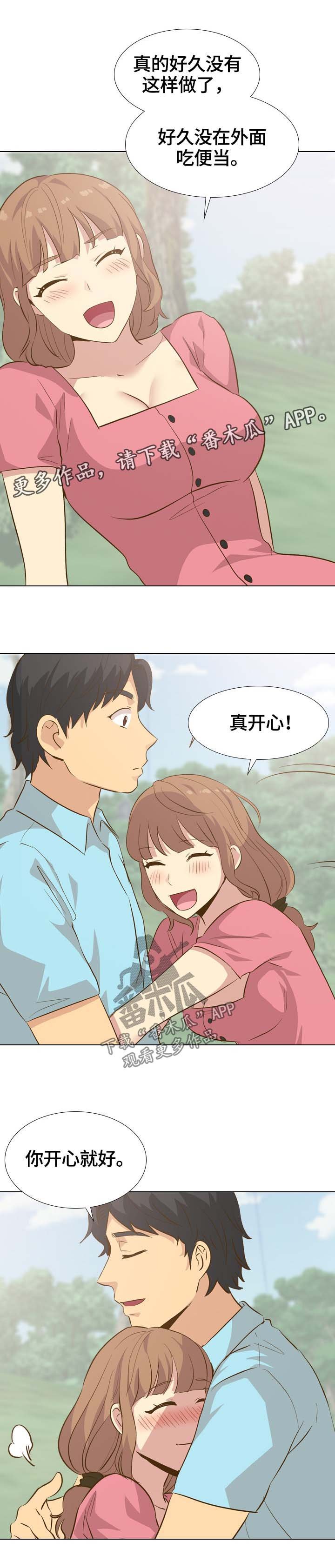 第38章：开学
