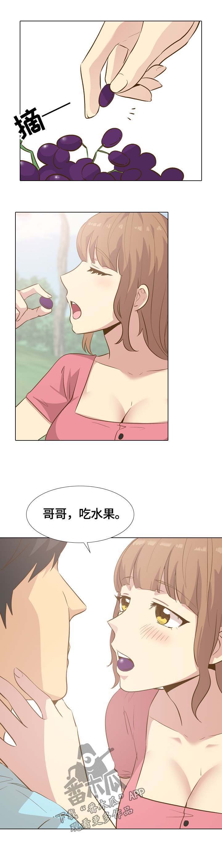 第38章：开学