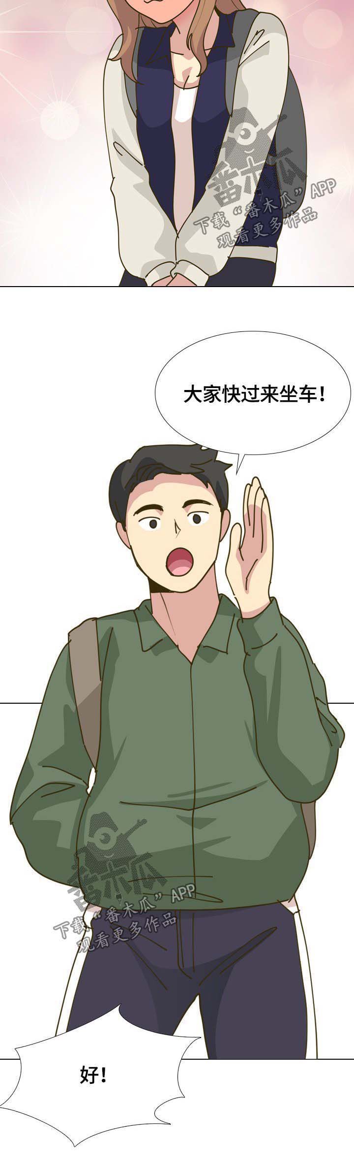 第38章：开学