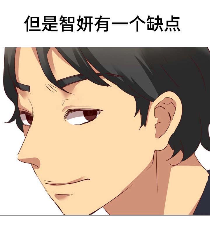 第4章：保守