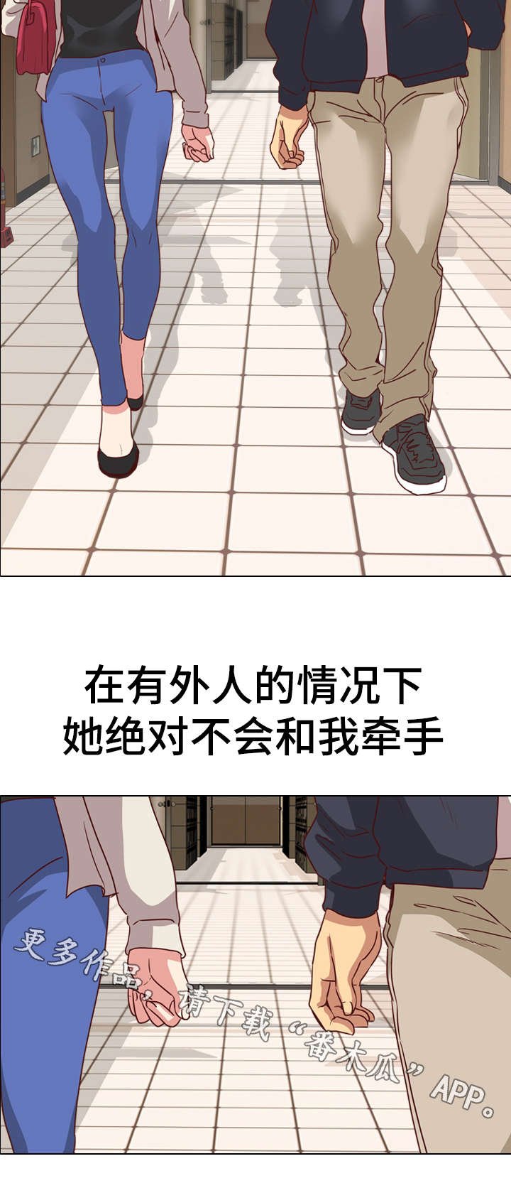 第4章：保守