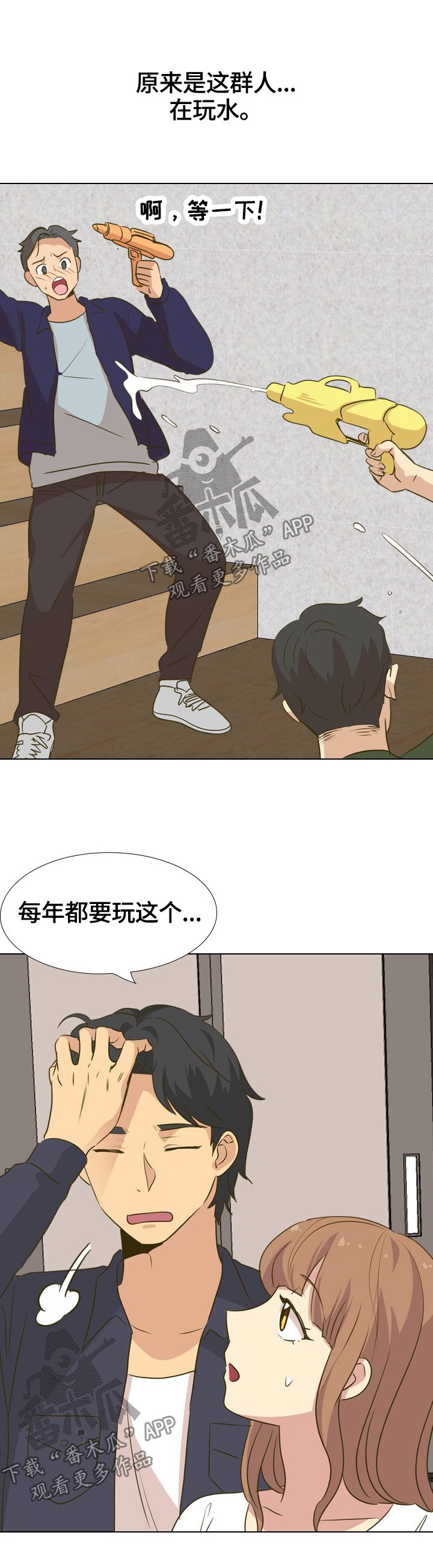 第40章：礼物