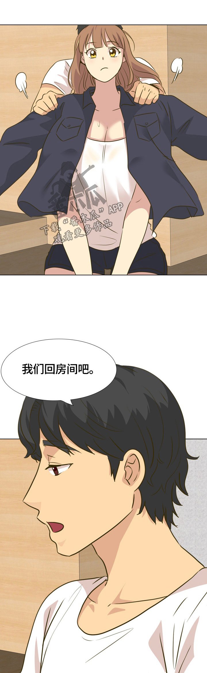 第40章：礼物