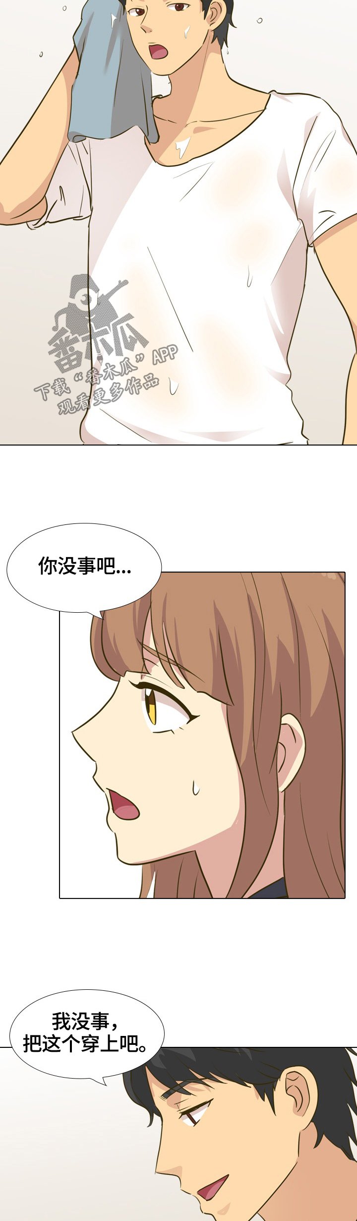 第40章：礼物