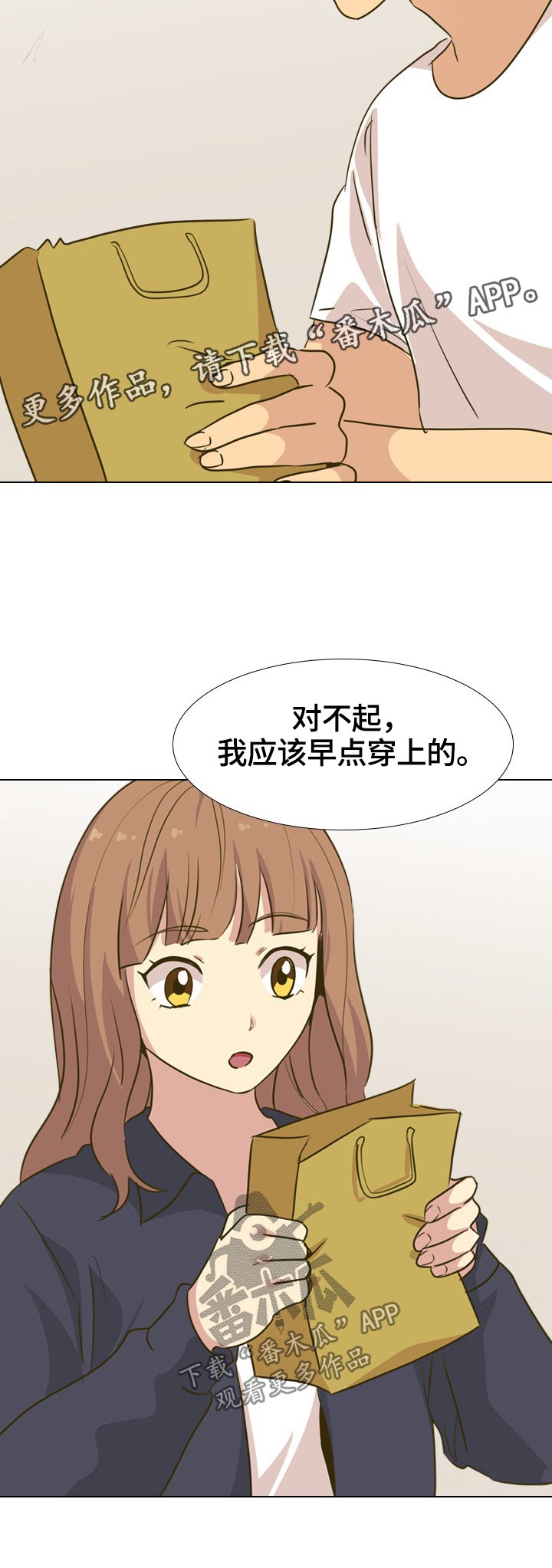 第40章：礼物