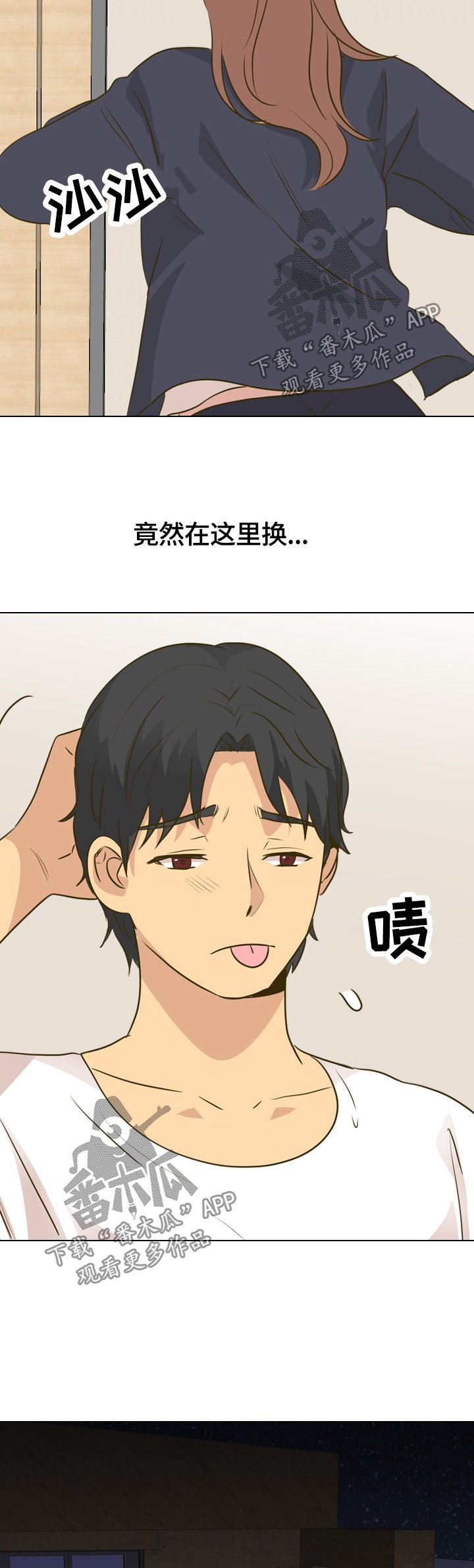 第40章：礼物