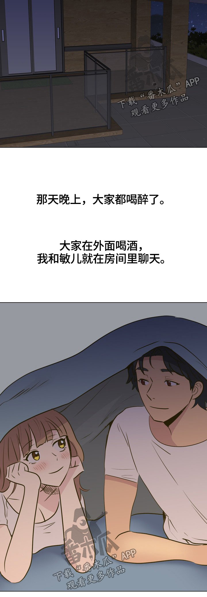第40章：礼物