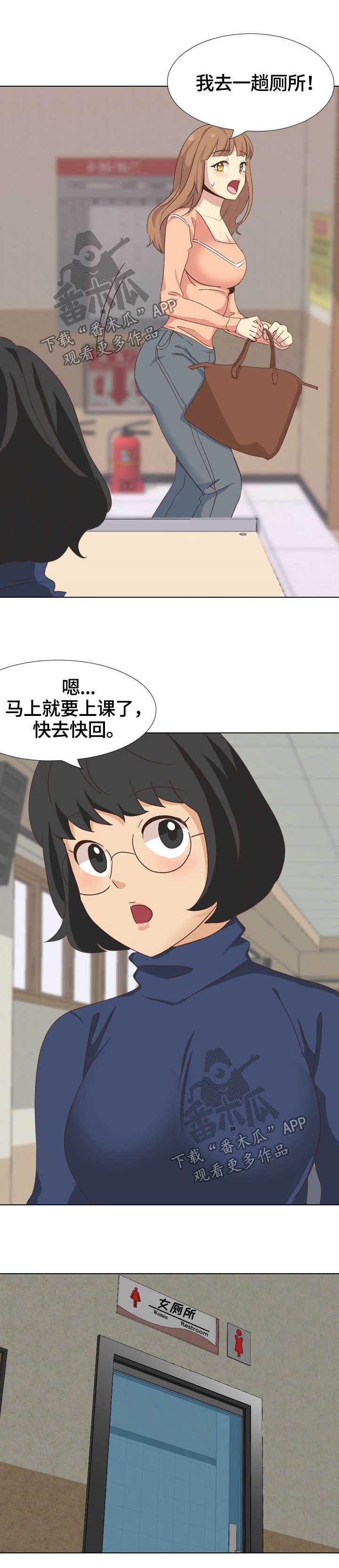 第43章：装备