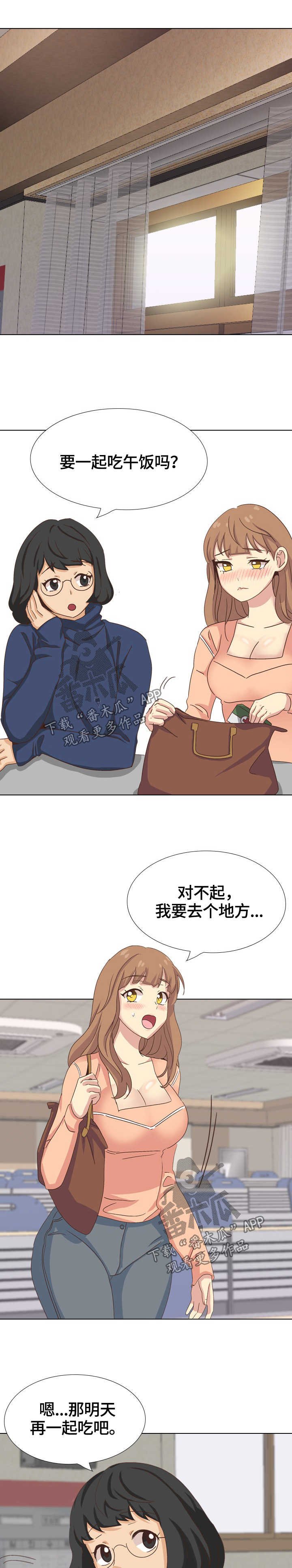 第43章：装备